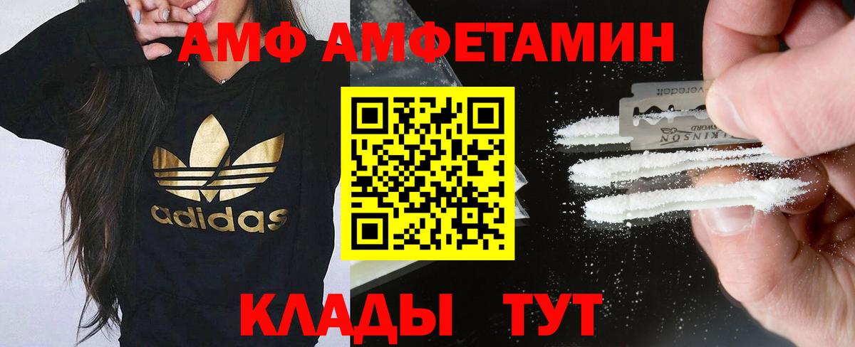 Зеленокумск  АМФ  Вход с VPN  АМФ Premium 