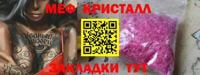 гашишное масло Бердск