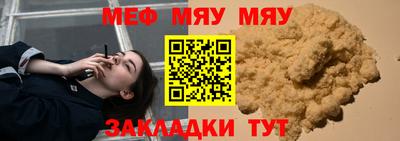 мдпв Белорецк