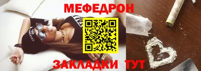 мдпв Белорецк