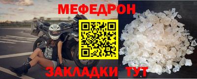 мдпв Белорецк