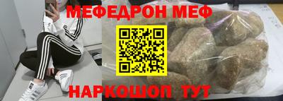 прущие грибы Белореченск