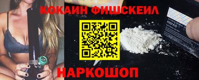 гашишное масло Бердск