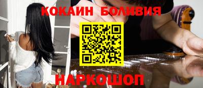 прущие грибы Белореченск