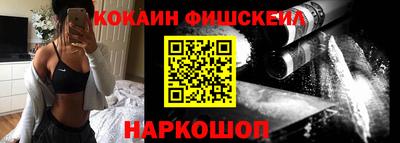 гашишное масло Бердск