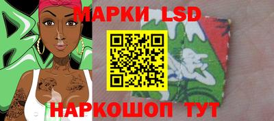 прущие грибы Белореченск