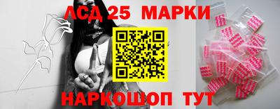 прущие грибы Белореченск