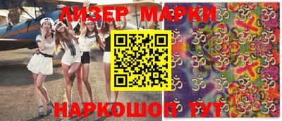 прущие грибы Белореченск