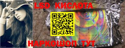 прущие грибы Белореченск