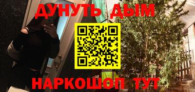 прущие грибы Белореченск