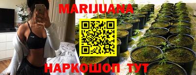 прущие грибы Белореченск