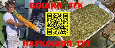 гашишное масло Бердск