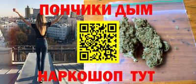 гашишное масло Бердск