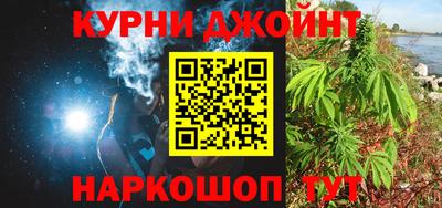 прущие грибы Белореченск