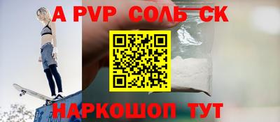 гашишное масло Бердск