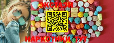прущие грибы Белореченск