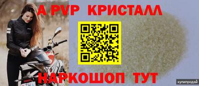 мдпв Белорецк