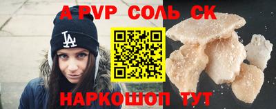 гашишное масло Бердск