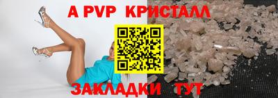 прущие грибы Белореченск