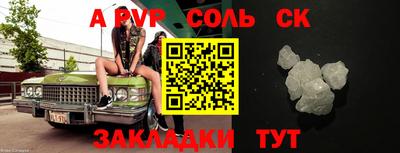 прущие грибы Белореченск