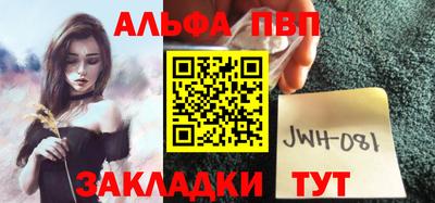 мдпв Белорецк