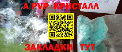 мдпв Белорецк