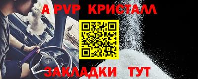 гашишное масло Бердск