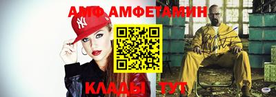 мдпв Белорецк