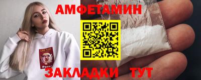 мдпв Белорецк