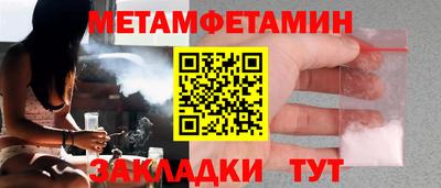 гашишное масло Бердск