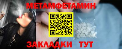 гашишное масло Бердск