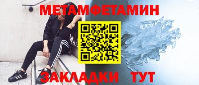 прущие грибы Белореченск