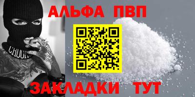 мдпв Белорецк