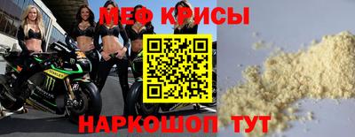 прущие грибы Белореченск
