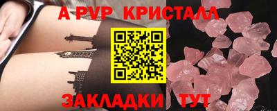 прущие грибы Белореченск