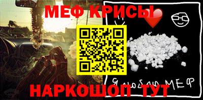 мдпв Белорецк