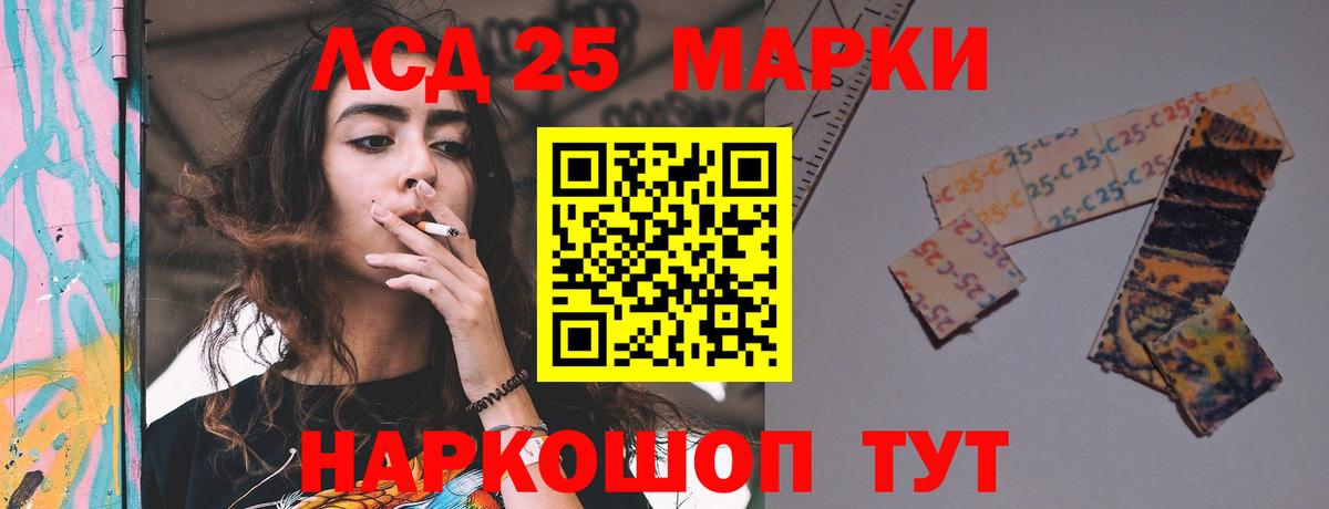 ЛСД экстази кислота  Вход с VPN  LSD-25 экстази  ЛСД экстази кислота  Зеленокумск 