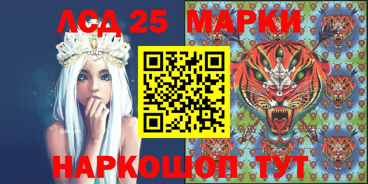Зеленокумск  Марки NBOMe  Марки NBOMe 1500мкг  Вход с VPN  Марки NBOMe 1500мкг 