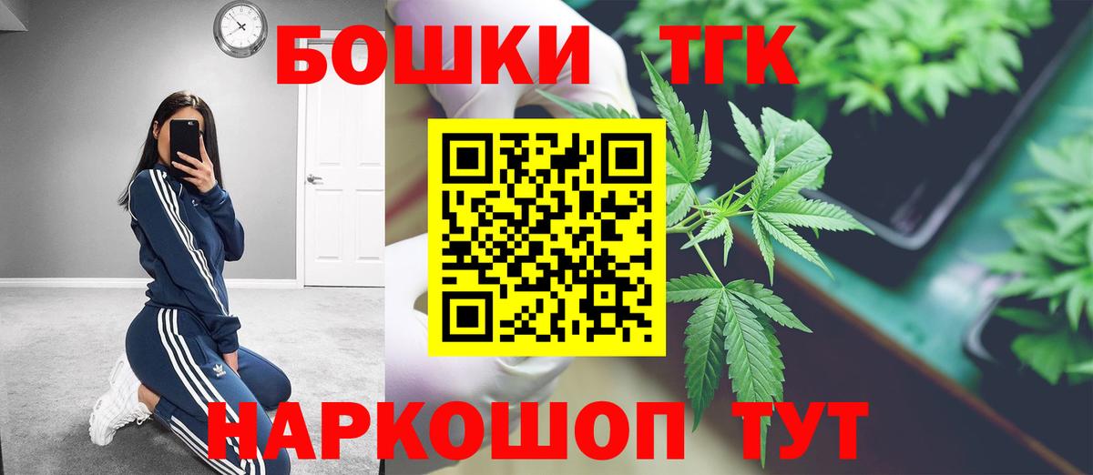 Шишки марихуана сатива  Конопля MAZAR  Каннабис VHQ  Зеленокумск  Вход с VPN  Шишки марихуана AK-47 